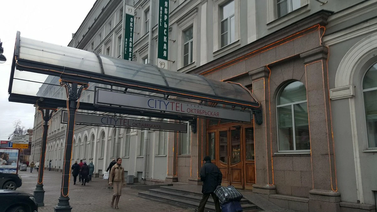 هتل سیتی تل اوکتیابرسکایا سن پترزبورگ